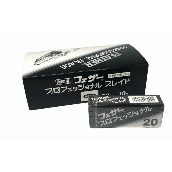 ☆初回限定!送料無料!!☆フェザー　プロフェッショナルブレード(標準刃)　20枚入×10個